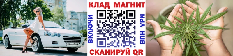 Купить наркотик аптеки Оренбург Героин Альфа ПВП ГАШИШ АМФЕТАМИН Меф мяу мяу Бошки Шишки