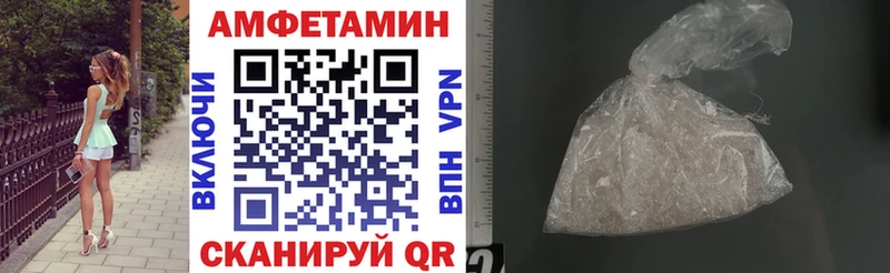 купить наркотики сайты  Оренбург  АМФЕТАМИН Розовый 