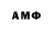 Amphetamine 97% Ddi Whaxty