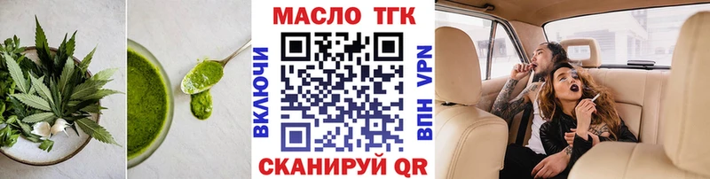 даркнет сайт  Оренбург  Cannafood конопля 