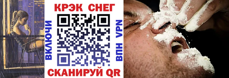 COCAIN 97%  darknet состав  Оренбург  цена наркотик 