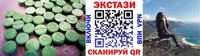 ссылка на мегу ССЫЛКА  площадка наркотические препараты  Экстази XTC  Оренбург 