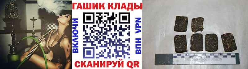 купить наркотик  Оренбург  ГАШИШ гашик 