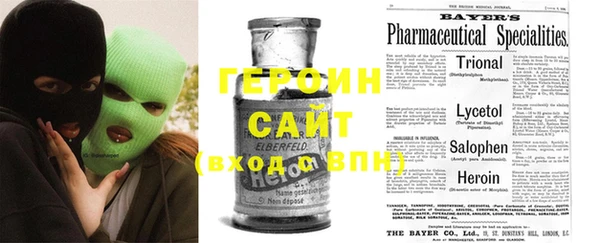 таблы Осинники