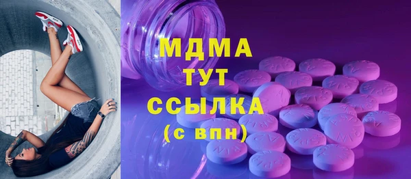 MDMA Premium VHQ Осташков