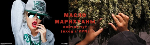 MDMA Premium VHQ Осташков