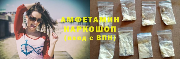 таблы Осинники