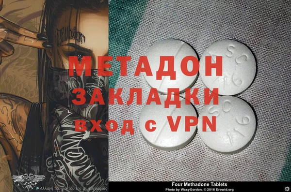 MDMA Premium VHQ Осташков
