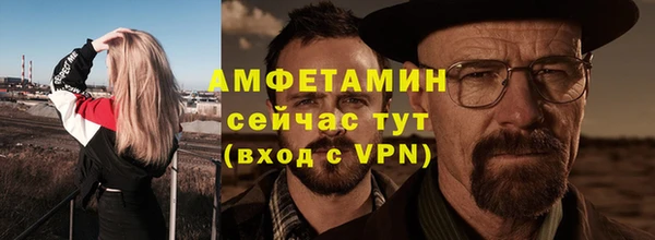 таблы Осинники