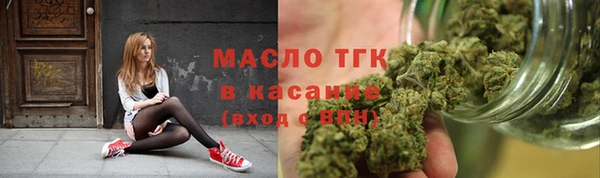 MDMA Premium VHQ Осташков