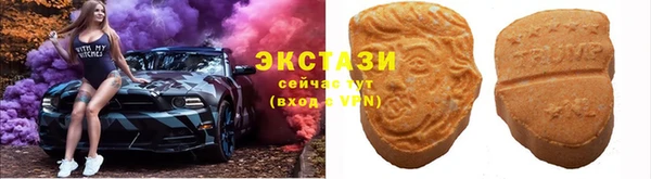 MDMA Premium VHQ Осташков
