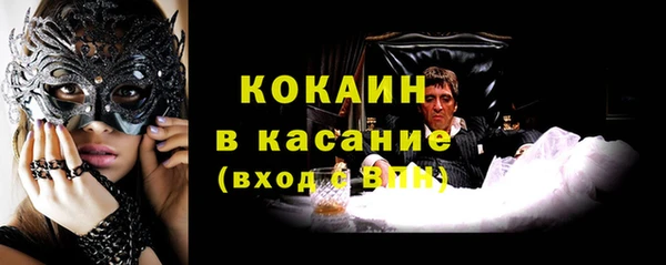 MDMA Premium VHQ Осташков