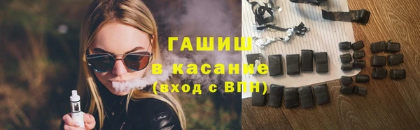 MDMA Premium VHQ Осташков