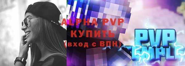 а пвп мука Радужный
