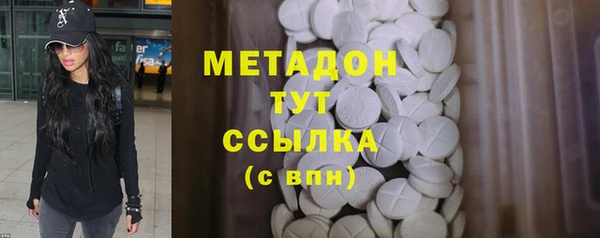 таблы Осинники