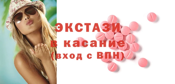 таблы Осинники