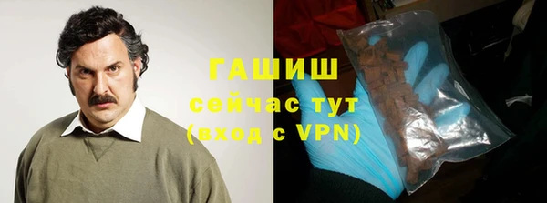 MDMA Premium VHQ Осташков