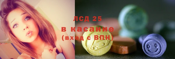 MDMA Premium VHQ Осташков