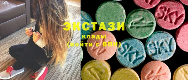 таблы Осинники