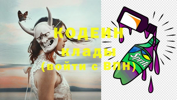 MDMA Premium VHQ Осташков