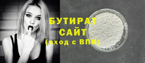 MDMA Premium VHQ Осташков