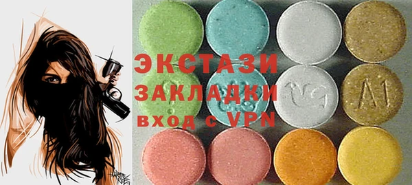 таблы Осинники