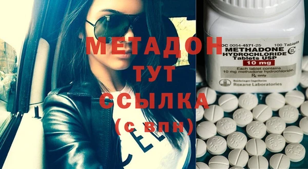 MDMA Premium VHQ Осташков
