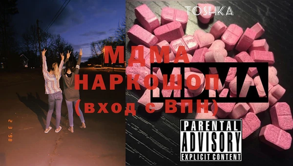 MDMA Premium VHQ Осташков