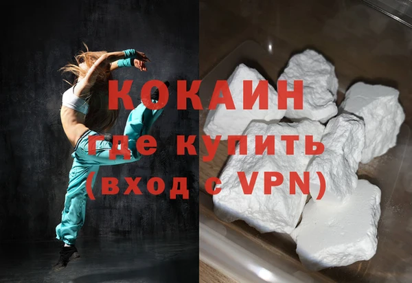 таблы Осинники