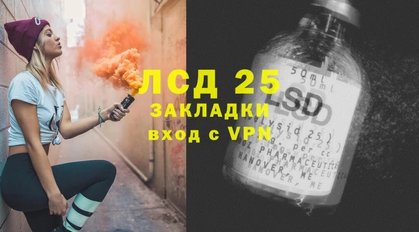 таблы Осинники
