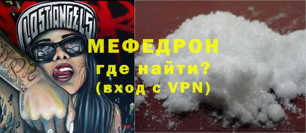 таблы Осинники
