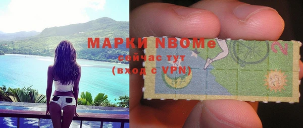 таблы Осинники