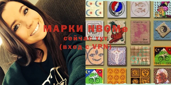 MDMA Premium VHQ Осташков