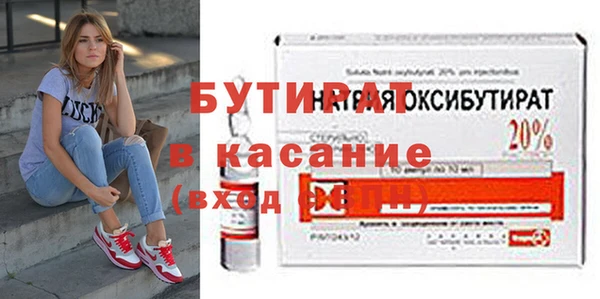 таблы Осинники