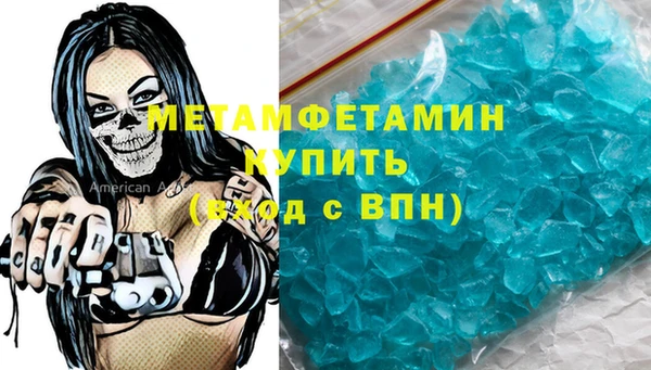 таблы Осинники