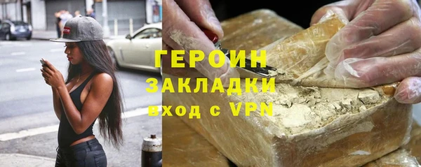 MDMA Premium VHQ Осташков