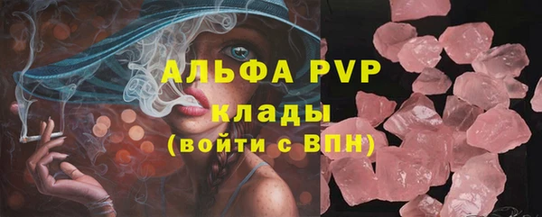 MDMA Premium VHQ Осташков