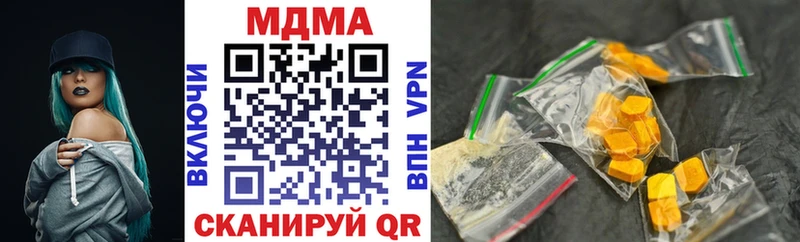 цены   Оренбург  МДМА молли 