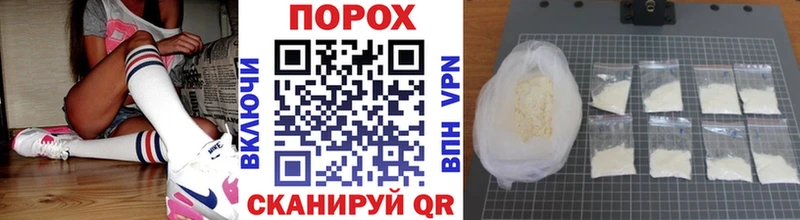 Метамфетамин кристалл купить наркоту Оренбург