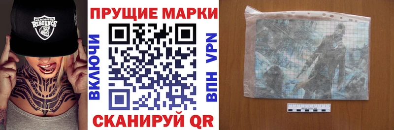 блэк спрут ссылка  где купить наркотик  Оренбург  Марки NBOMe 1,5мг 