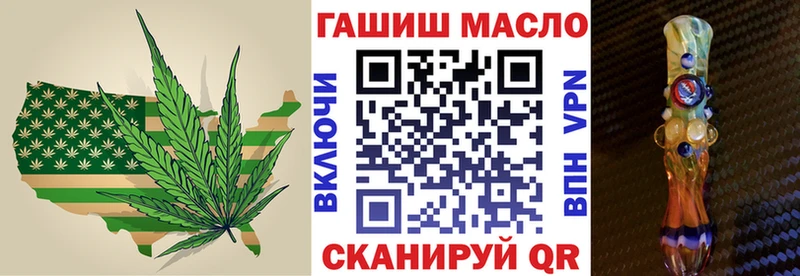 Дистиллят ТГК THC oil  Оренбург 
